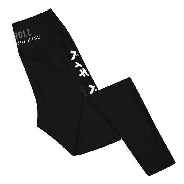 Women's Leggings (Leg Locker)