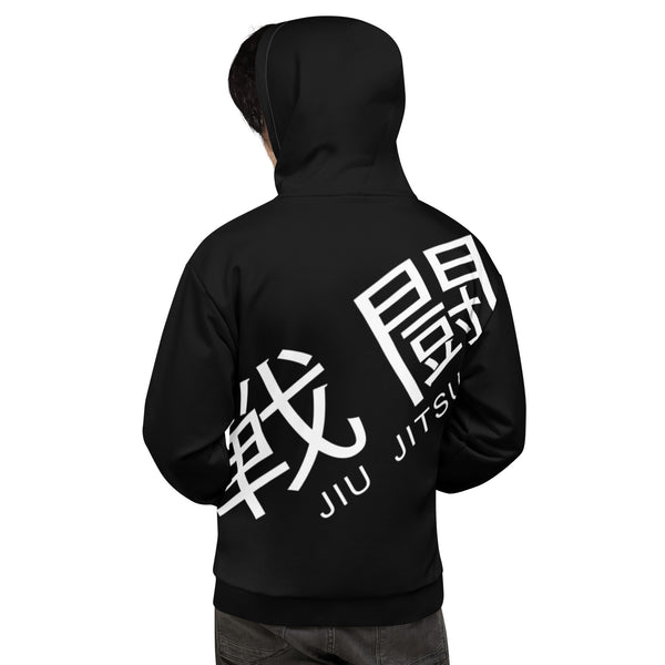 Epic Roll Hoodie (Combat Jiu Jitsu)